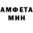 Метамфетамин мет Darby M'Graw