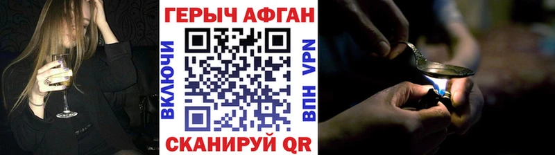 дарнет шоп  Спас-Клепики  hydra онион  ГЕРОИН хмурый 