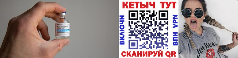 kraken как зайти  Спас-Клепики  КЕТАМИН ketamine 
