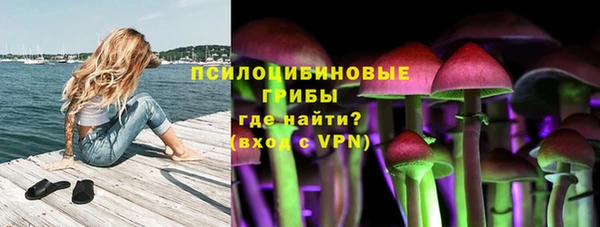 кокаин перу Саяногорск