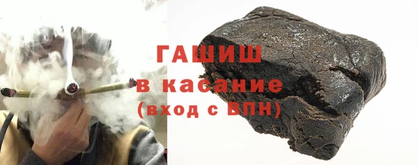 герыч Армянск
