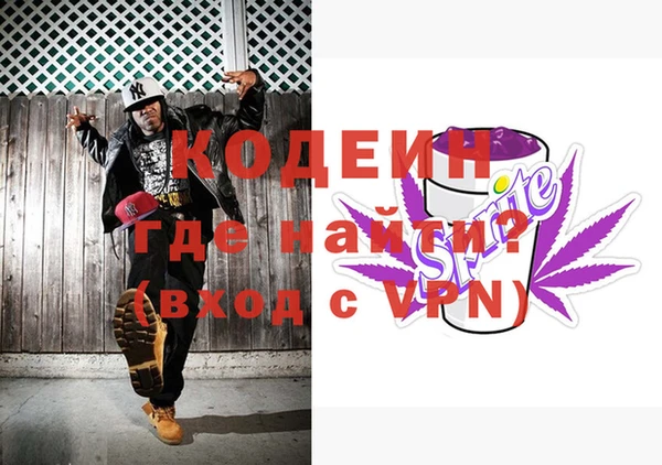 герыч Армянск