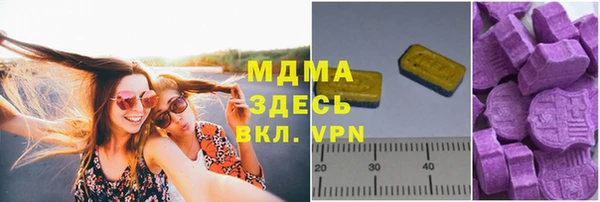 первитин Аркадак