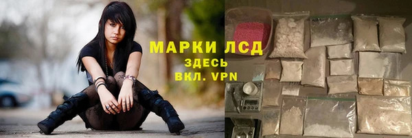 первитин Аркадак