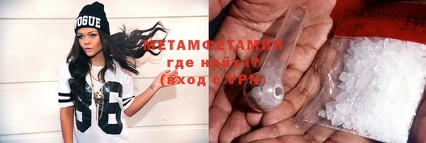 первитин Аркадак