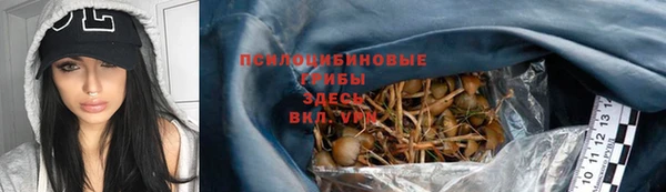марки nbome Арсеньев