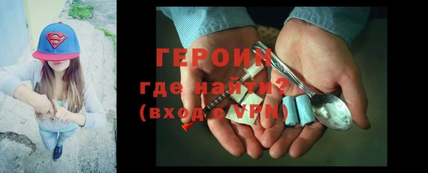 первитин Аркадак