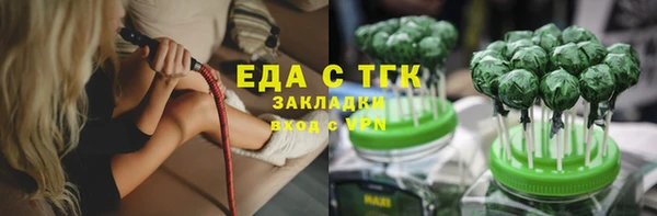 первитин Аркадак