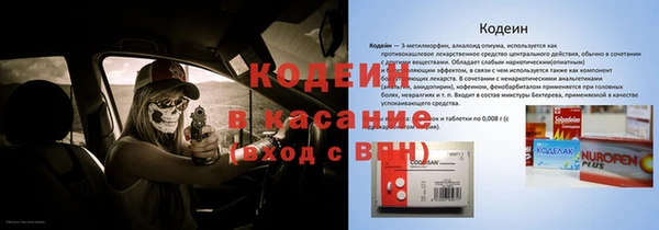 марки nbome Арсеньев