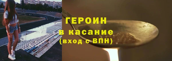 стафф Сатка
