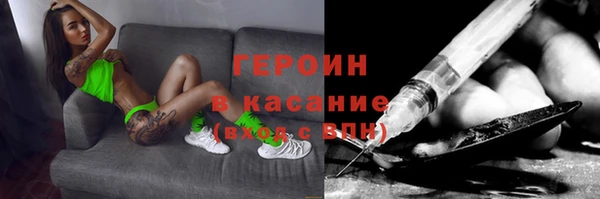 мескалин Сафоново