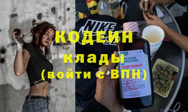первитин Аркадак