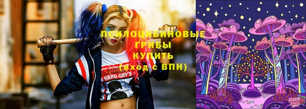 герыч Армянск