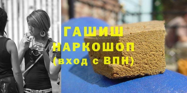 герыч Армянск