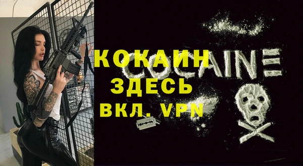 марки nbome Арсеньев