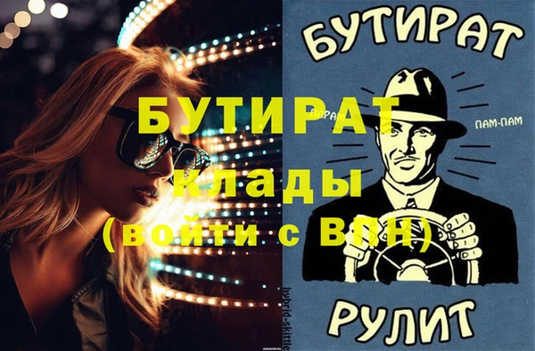 марки nbome Арсеньев