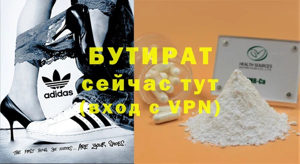 первитин Аркадак