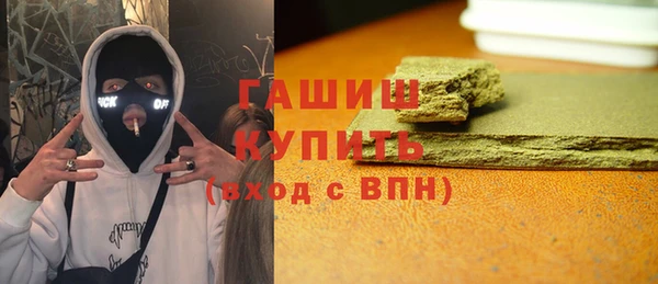 марки nbome Арсеньев