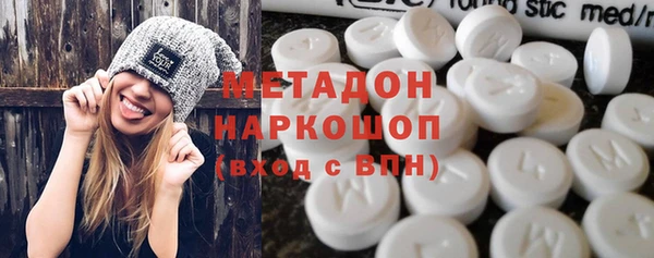 первитин Аркадак