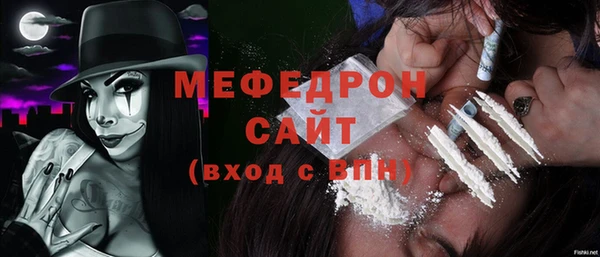 стафф Сатка