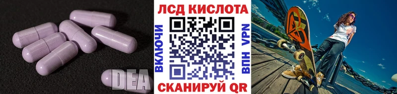 Лсд 25 экстази ecstasy  закладки  Спас-Клепики 