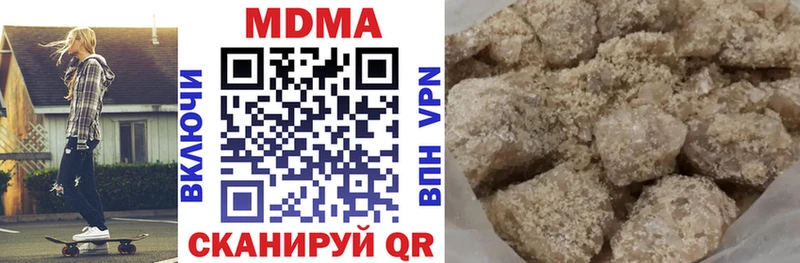МДМА crystal  блэк спрут вход  Спас-Клепики 