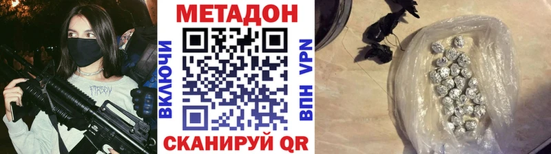 купить Спас-Клепики дарк нет какой сайт Метадон methadone