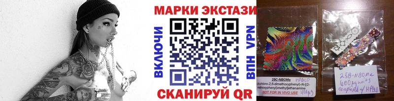 Наркотические марки 1500мкг  купить  цена  Спас-Клепики 