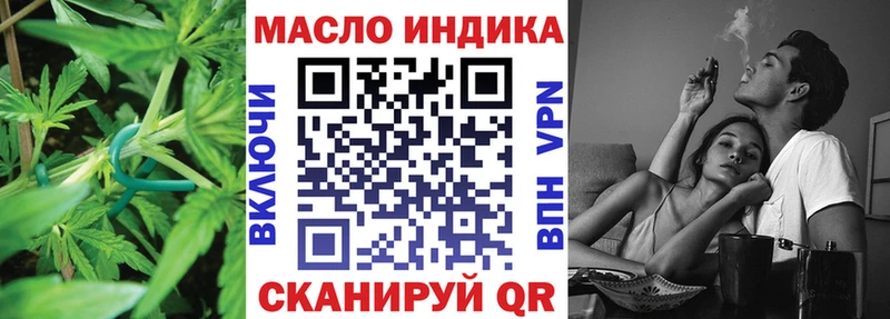 Дистиллят ТГК концентрат  где купить наркоту  Спас-Клепики 